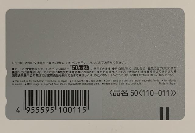 yz犋TLOho ezJ[h50x gp  `Pbg/ 