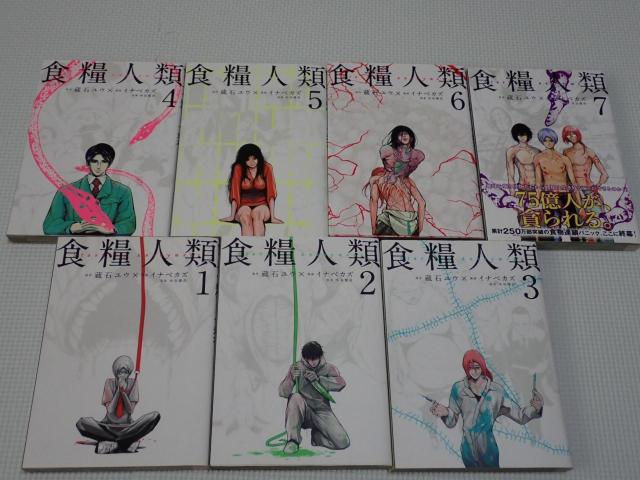 { HƐl Starving Anonymous S7Zbg  Aj/R~bN/LN^[ 