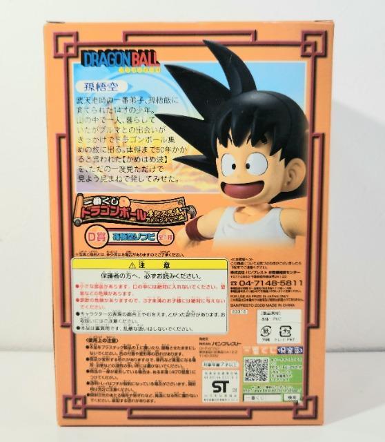 hS{[@DRAGONBALL@R@D܁@@\tr@tBMA  Aj/R~bN/LN^[ 