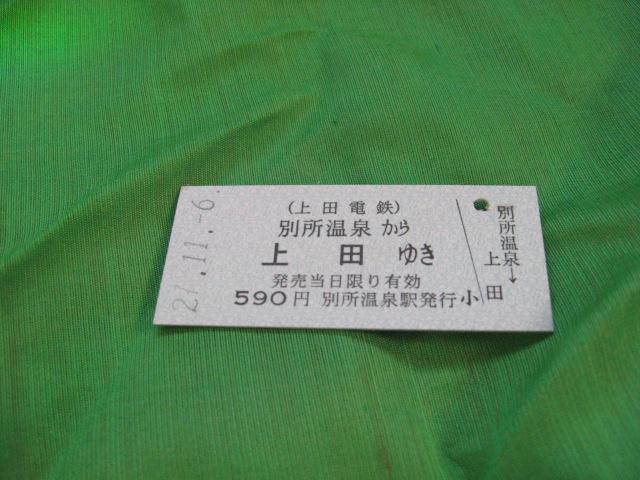 cdS@ʏ򂩂c䂫   zr[ 