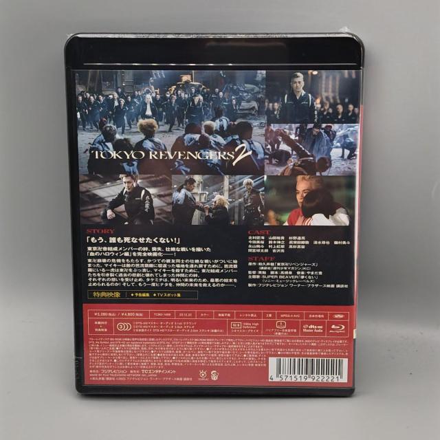 �������x���W���[�Y2 ���̃n���E�B���ҁ@����@���J���u���[���C�@�k�����C�@�R�c�T�M�@����y���@���c�����@��ؐL�V�@�g�� �� CD/DVD/�r�f�I�� 