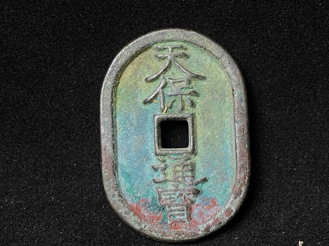 �y�ÑK�z �V�ےʕ� ���㕨 ���� �ݕ� ���͋C�� �K���� �V�ےʕ� �K�� �󏭕i ������ �����i ���{�ÑK �]�ˎ���V��6�N~  �� �z�r�[�� 