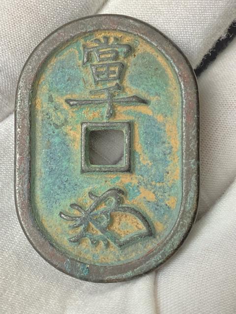 �y�ÑK�z �V�ےʕ� ���㕨 ���� �ݕ� ���͋C�� �K���� �V�ےʕ� �K�� �󏭕i ������ �����i ���{�ÑK �]�ˎ���V��6�N~ �� �z�r�[�� 