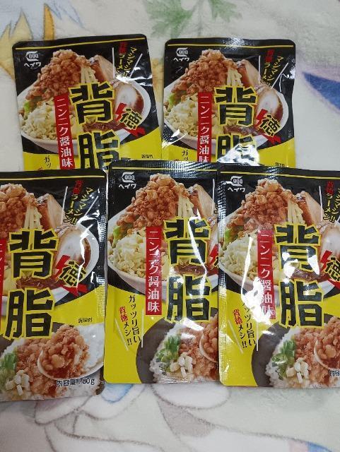 背脂ニンニク醤油味、5個セット < グルメ/ドリンク 背脂ニンニク醤油味、5個セット < グルメ/ドリンクの