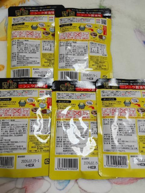 背脂ニンニク醤油味、5個セット < グルメ/ドリンク 背脂ニンニク醤油味、5個セット < グルメ/ドリンクの