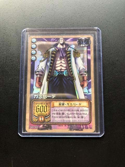 2003バンダイワンピースCARDDASS HYPERBATTLEカ−ド/JS-C10・ガスパーデ[将軍・ガスパーデ(ホロカ−ド) < アニメ/コミック/キャラクター 2003バンダイワンピースCARDDASS HYPERBATTLEカ−ド/JS-C10・ガスパーデ[将軍・ガスパーデ(ホロカ−ド) < アニメ/コミック/キャラクターの