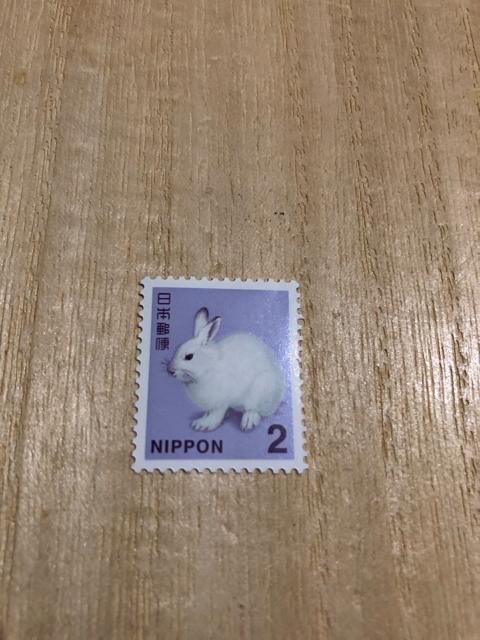 【ポイント消化に】2円切手 1枚 < ホビー 【ポイント消化に】2円切手 1枚 < ホビーの