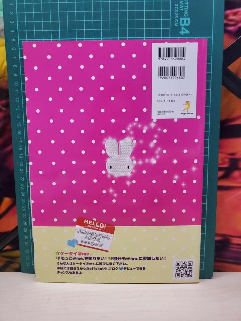 �������� ���M�T�C���{ @me. �A�b�g�~�[ �t�H�g�u�b�N �X�^�C���u�b�N ���� �� �^�����g�O�b�Y�� 