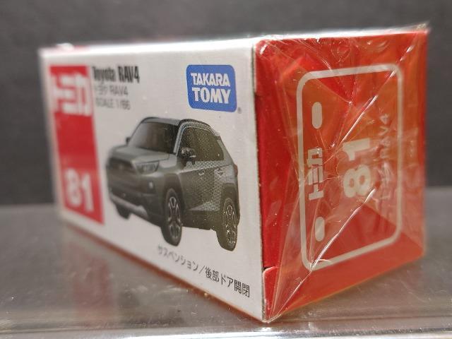 ���Ԕ��g�~�J�W�P���g���^�q�`�u�S�����J���i�� �� �z�r�[�� 