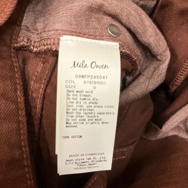 即決 新品 Mila Owen 裾段差テーパードデニムパンツ < ブランド 即決 新品 Mila Owen 裾段差テーパードデニムパンツ < ブランドの