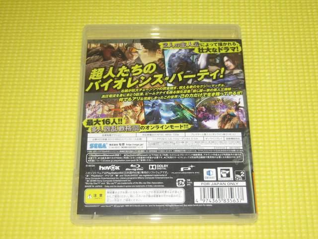 PS3}bNXAi[L[tANV  Q[{/\tg 