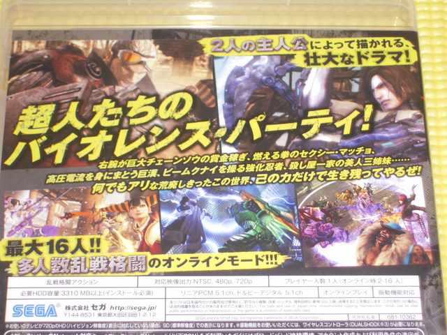 PS3}bNXAi[L[tANV  Q[{/\tg 