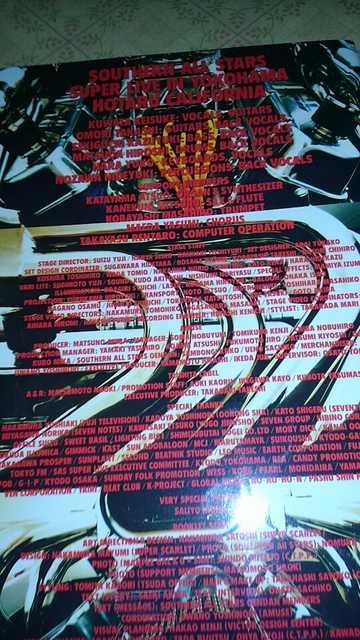 サザンオールスターズ1995ホタルカリフォルニアのパンフレット < タレントグッズ  サザンオールスターズ1995ホタルカリフォルニアのパンフレット < タレントグッズの