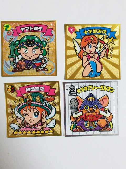 ビックリマンシール!ヤマト王子 十字架天使 他! < ホビー ビックリマンシール!ヤマト王子 十字架天使 他! < ホビーの