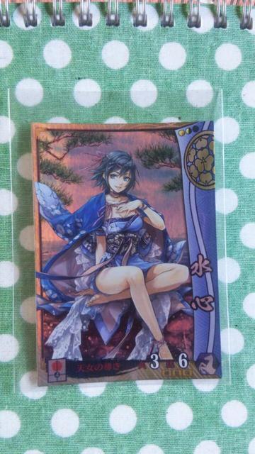 戦国大戦 SR 水心 < トレーディングカード  戦国大戦 SR 水心  < トレーディングカードの