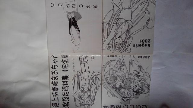 赤松 健 同人誌 16冊 ラブひな ネギま 他 < アニメ/コミック/キャラクター  赤松 健 同人誌 16冊 ラブひな ネギま 他 < アニメ/コミック/キャラクターの