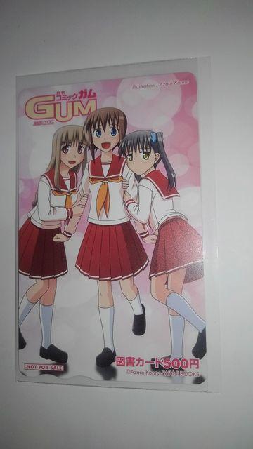 ł!@񔄕i@@}J[h@SN   `Pbg/ 