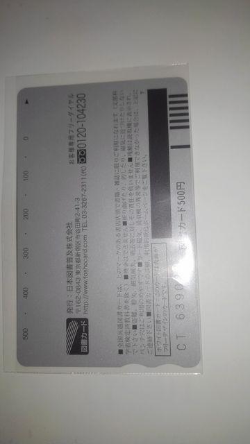 ł!@񔄕i@@}J[h@SN  `Pbg/ 