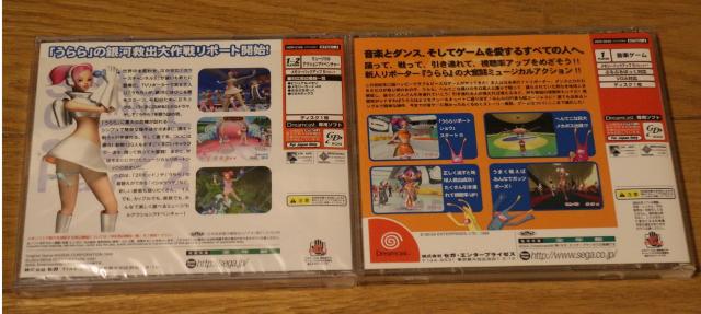 中古 DC スペースチャンネル5 2本セット < ゲーム本体/ソフト  中古 DC スペースチャンネル5 2本セット < ゲーム本体/ソフトの