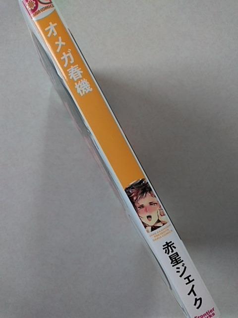 IKt@^ԐWFCN   Aj/R~bN/LN^[ 