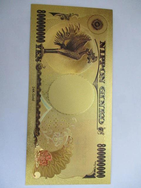 超大特価スタート価格で出品!GOLD8連の純金鍍金カラー福沢諭吉8億円札20枚 < ホビー 超大特価スタート価格で出品!GOLD8連の純金鍍金カラー福沢諭吉8億円札20枚 < ホビーの