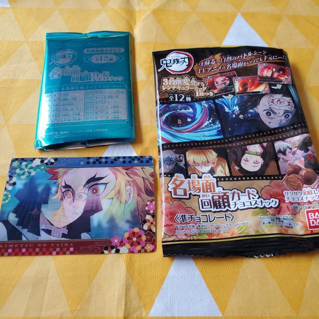 12Vi*Sł̐n*ʉڃJ[h*\b*ٗl3   Aj/R~bN/LN^[ 