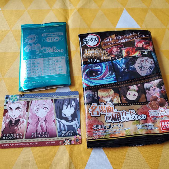 12Vi*Sł̐n*ʉڃJ[h*\b*ٗl3  Aj/R~bN/LN^[ 