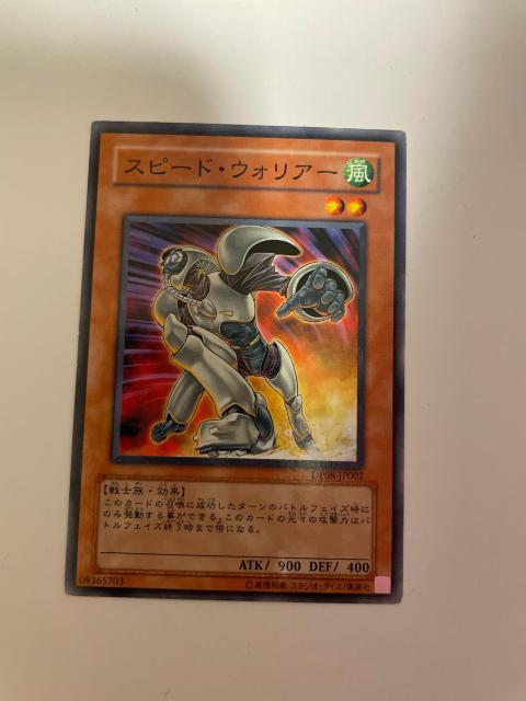 遊戯王【風・スピードウォリアー】 < トレーディングカード  遊戯王【風・スピードウォリアー】 < トレーディングカードの
