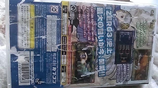 ☆PSPソフト☆ストリートファイターZERO3 ダブルアッパー☆ < ゲーム本体/ソフト  ☆PSPソフト☆ストリートファイターZERO3 ダブルアッパー☆ < ゲーム本体/ソフトの