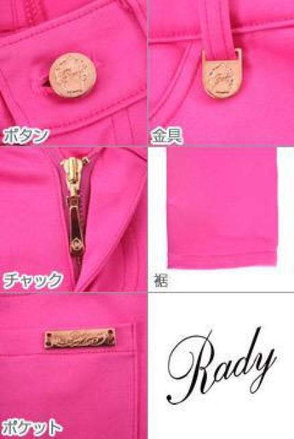 Rady☆ネオンカラースキニーパンツ☆ピンク☆M☆超美品 < ブランド Rady☆ネオンカラースキニーパンツ☆ピンク☆M☆超美品 < ブランドの