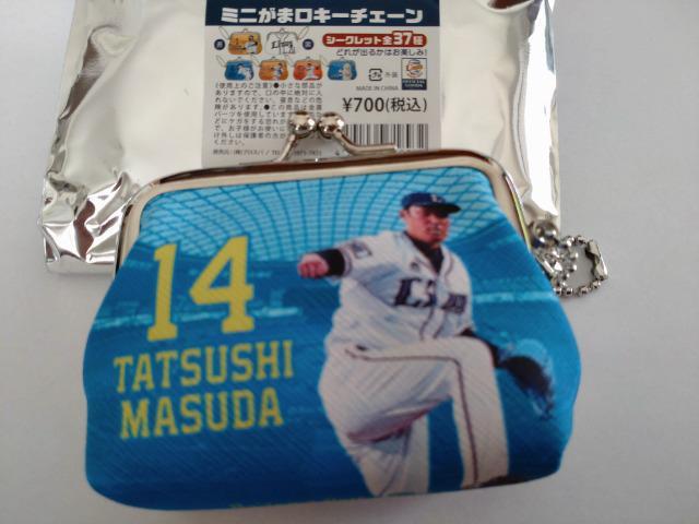 ʐCIY2022 ~j܌L[`F[ 肭pXP[X Zbg 14 cB  W[/X|[c 