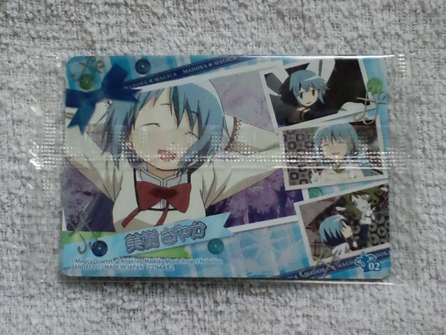 @܂ǂ}MJ EGn[X2No2₩