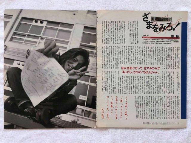 �r�l�`�o/�ؑ���� ���܂��݂�!�؂蔲��(8P) �� �^�����g�O�b�Y�� 