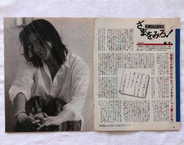 �r�l�`�o/�ؑ���� ���܂��݂�!�؂蔲��(8P) �� �^�����g�O�b�Y�� 