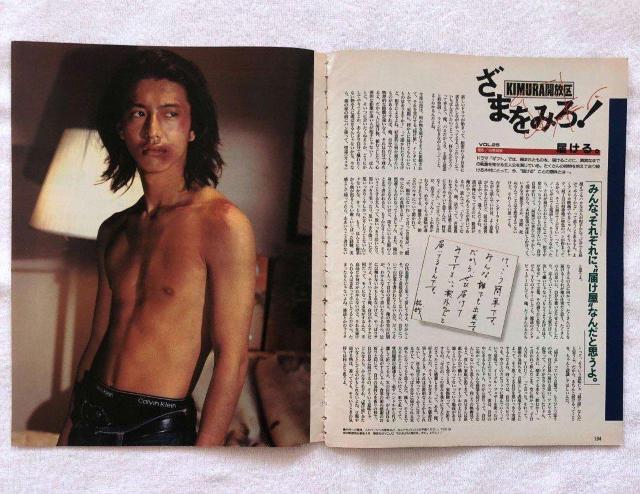 �r�l�`�o/�ؑ���� ���܂��݂�!�؂蔲��(8P) �� �^�����g�O�b�Y�� 