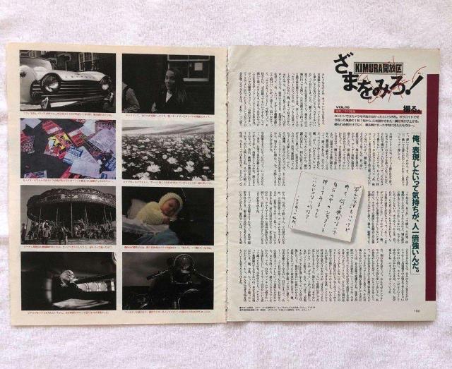 �r�l�`�o/�ؑ���� ���܂��݂�!�؂蔲��(8P) �� �^�����g�O�b�Y�� 