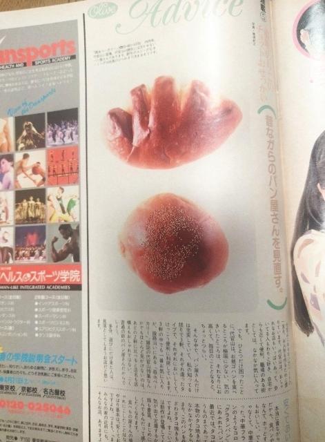 Olive 182@1990 5/3@[b^Cs!̐VBё@@R܂݁@I@̂肱@  {/G 