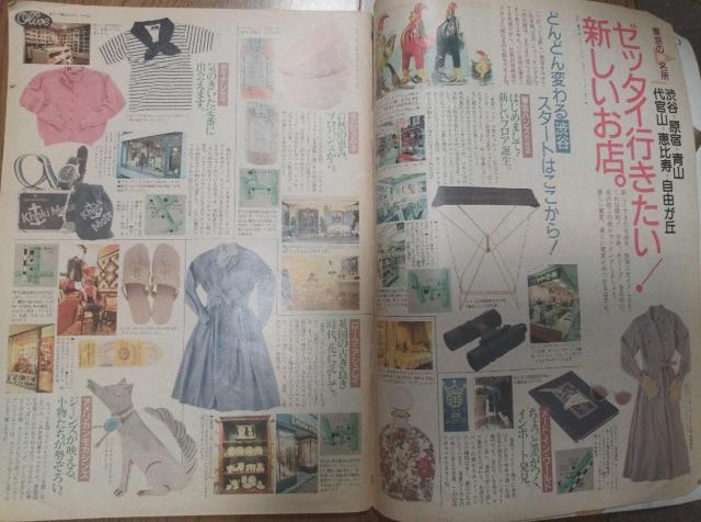 Olive 182@1990 5/3@[b^Cs!̐VBё@@R܂݁@I@̂肱@  {/G 