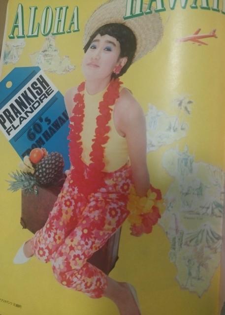 Olive 182@1990 5/3@[b^Cs!̐VBё@@R܂݁@I@̂肱@  {/G 