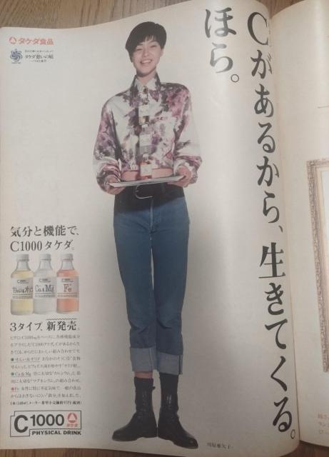 Olive 182@1990 5/3@[b^Cs!̐VBё@@R܂݁@I@̂肱@  {/G 