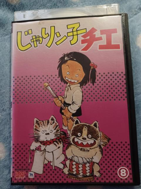 DVD☆じゃりン子チエG☆第40話~第43話+番外編収録☆ < CD/DVD/ビデオ  DVD☆じゃりン子チエG☆第40話~第43話+番外編収録☆  < CD/DVD/ビデオの