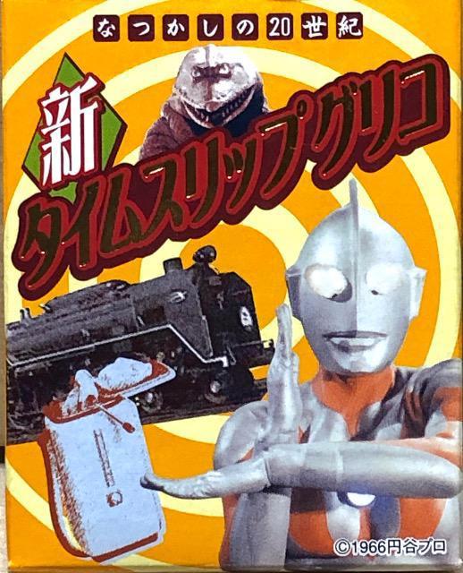 Ȃ20I V^CXbvOR Eg}[nbo]eXh   zr[ 