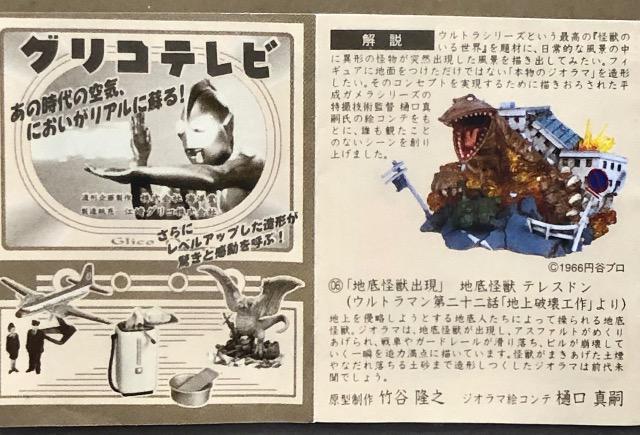 Ȃ20I V^CXbvOR Eg}[nbo]eXh  zr[ 