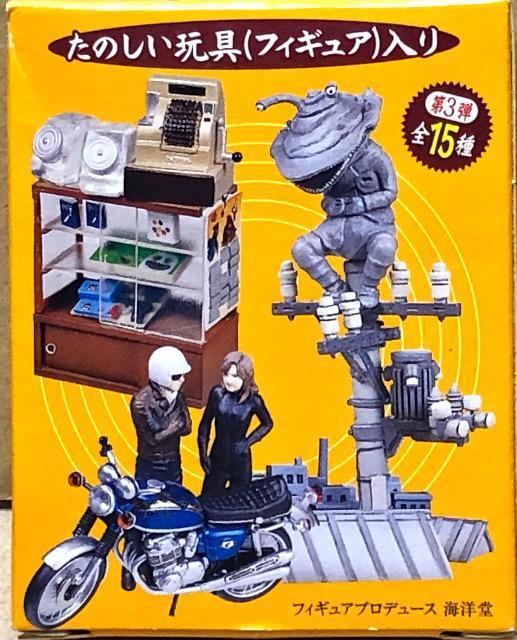 Ȃ20I V^CXbvOR Eg}[nbo]eXh  zr[ 