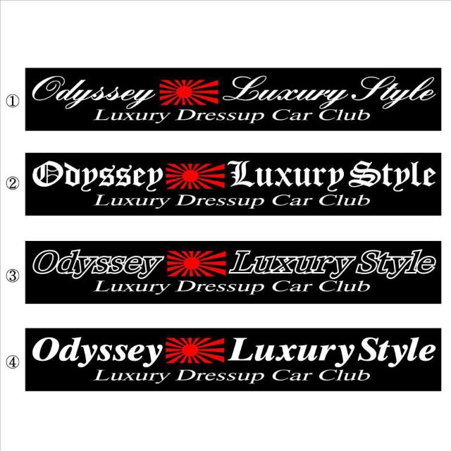 旭日 オデッセイ Luxury Style 30センチ < 自動車/バイク 旭日 オデッセイ Luxury Style 30センチ < 自動車/バイク