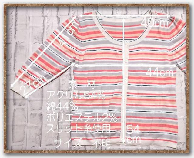 �R���T�}�`���A�@�}���`�{�[�_�[�J�b�g�J�[�f�B�K�� �� �u�����h�� 