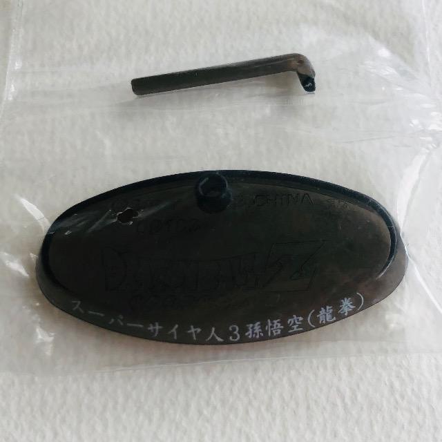 超造形魂 ドラゴンボールZ 其之十 SS人3孫悟空(龍挙) < アニメ/コミック/キャラクター  超造形魂 ドラゴンボールZ 其之十 SS人3孫悟空(龍挙) < アニメ/コミック/キャラクターの