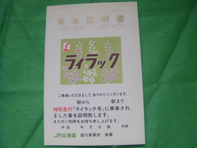 ԏؖ@CbN@@@JRkC   zr[ 