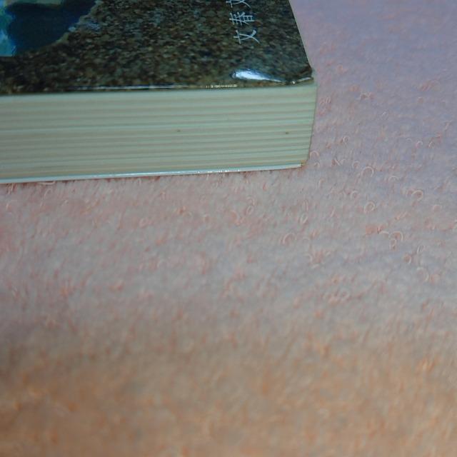 月と蟹 道尾秀介 < 本/雑誌  月と蟹 道尾秀介 < 本/雑誌の