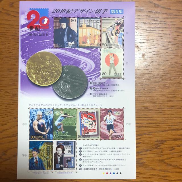 2755送料無料記念切手740円分(50円.80円切手) < ホビー 2755送料無料記念切手740円分(50円.80円切手) < ホビーの